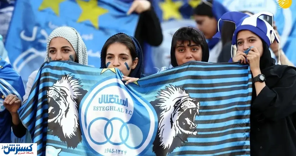 توافق نهایی استقلال با ۴ ستاره جذاب