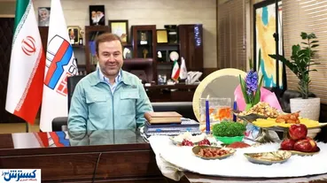 پیام تبریک مدیرعامل فولاد هرمزگان به مناسبت آغاز سال جدید