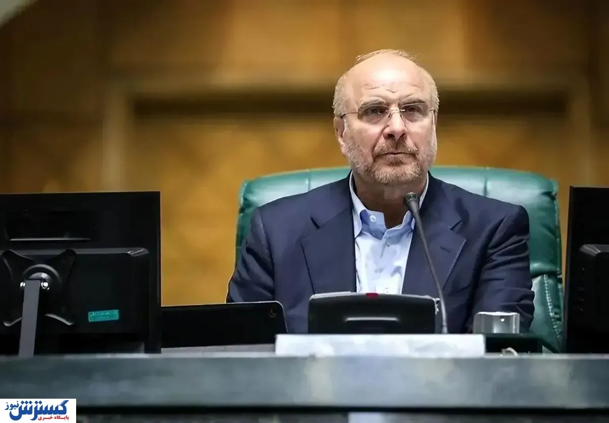 قالیباف خیال کارمندان و معلمان را راحت کرد/ نحوه افزایش حقوق‌ها معکوس شد