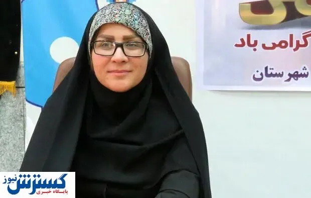 اولین شهردار زن در استان لرستان انتخاب شد + عکس