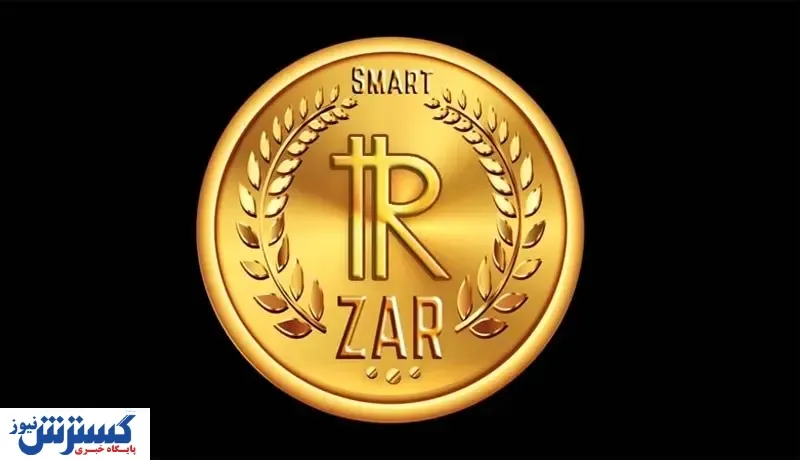 کلاهبرداران زرکوین دستگیر شدند