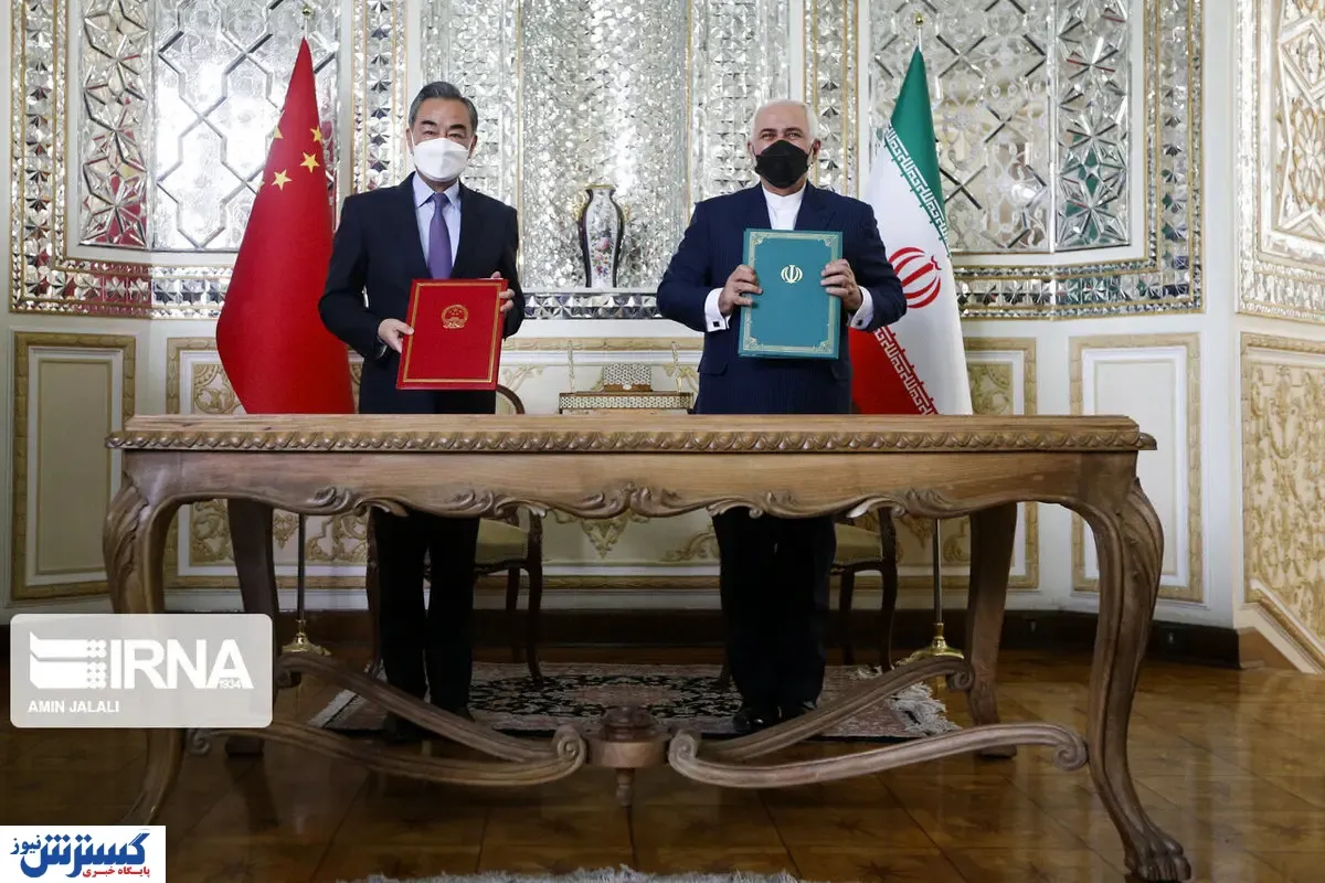 ناگفته های درباره سند راهبردی ایران و چین!