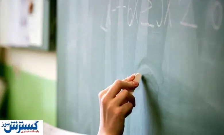 پرداخت پاداش پایان خدمت معلمان و فرهنگیان بازنشسته | اعتراضات خیابانی جواب داد