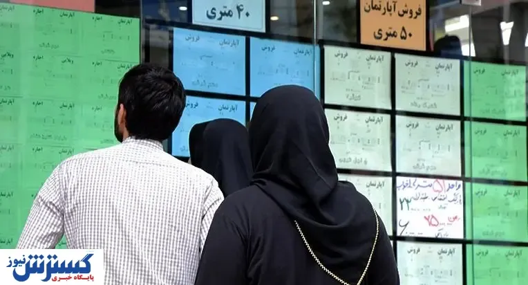 آخرین جزییات از تحولات بازار مسکن