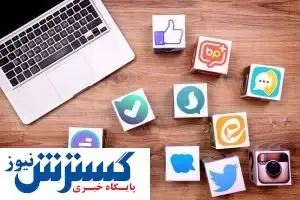 بازی دو سر باخت دولت/ فیلترینگ و تشدید بی‌اعتمادی جامعه به رسانه‌های داخلی