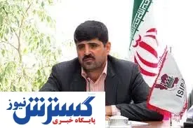 سرپرست معاونت صنایع کوچک شرکت شهرک‌های صنعتی تهران منصوب شد
