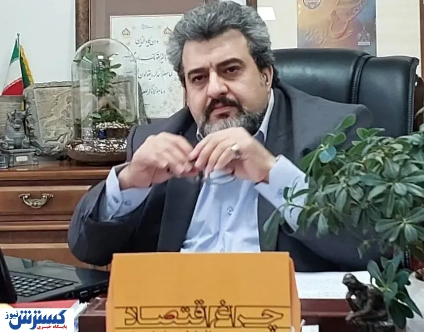 مدیریت مالی دولتی در ایران؛
استراتژی‌ها و تجربیات موفق کشورهای پیشرفته