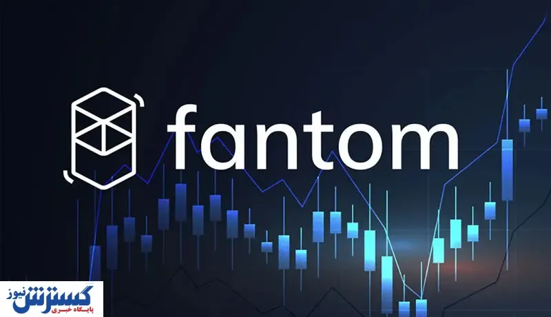 پیش بینی رشد ۲۰۰ درصدی قیمت این رمزارز / آینده روشن FTM