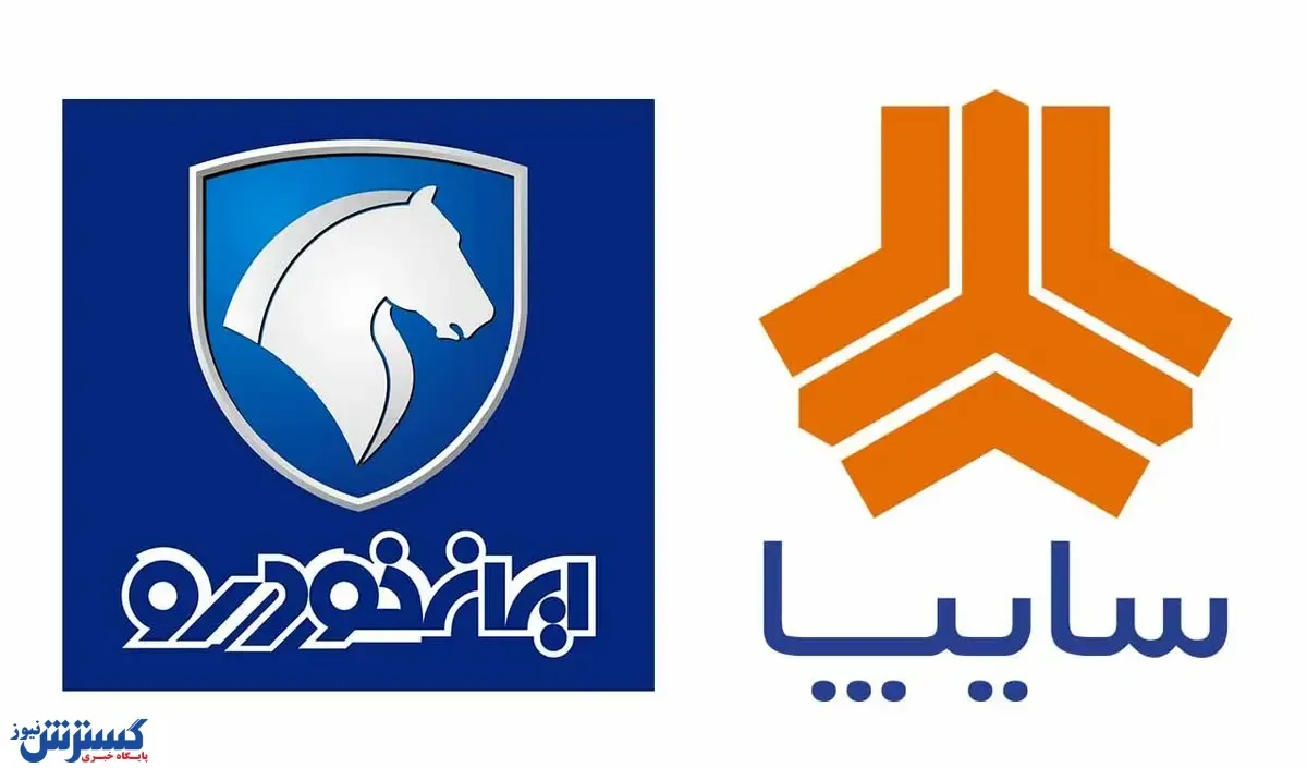 ارزانترین و گرانترین خودرو های بازار ایران ( ۲۳ دی ۱۴۰۳ )