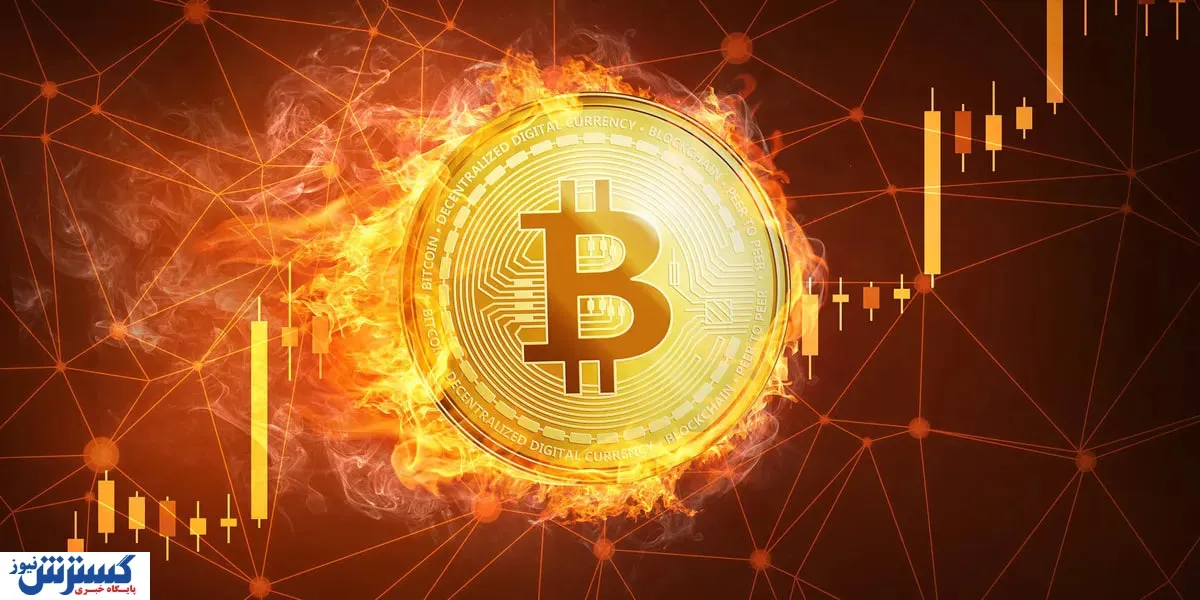 قیمت بیت کوین