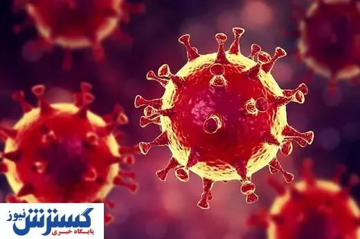 جدید ترین آمار کرونا در کشور (۴ خرداد)