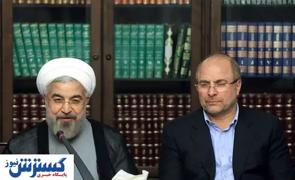 تبریک عید فطر از طرف قالیباف