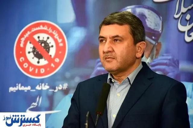 اعلام خبر بسیار مهم واکسنی برای مردم ایران