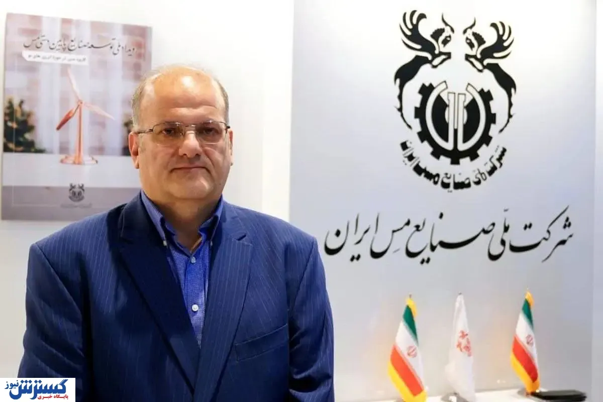 اجرای بزرگ‌ترین پروژه هوشمند سازی معادن کشور