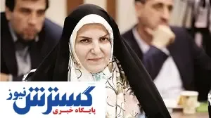 نیاز به یک بازتعریف داریم