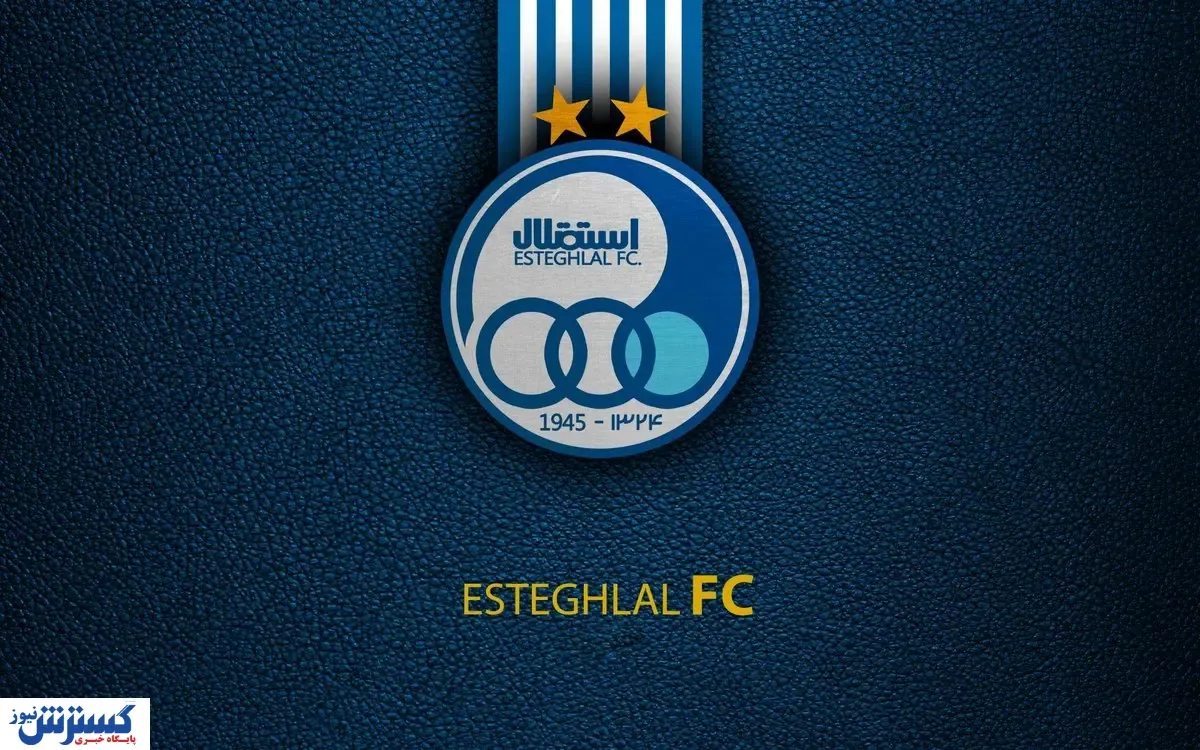 غایب بزرگ استقلال برابر الاهلی اعلام شد