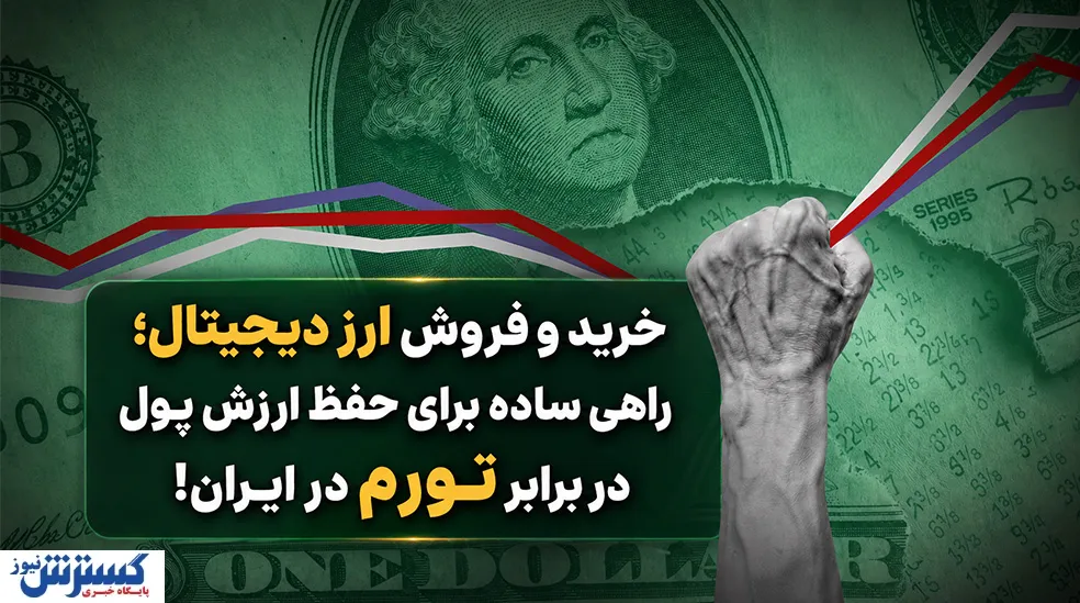 ارز