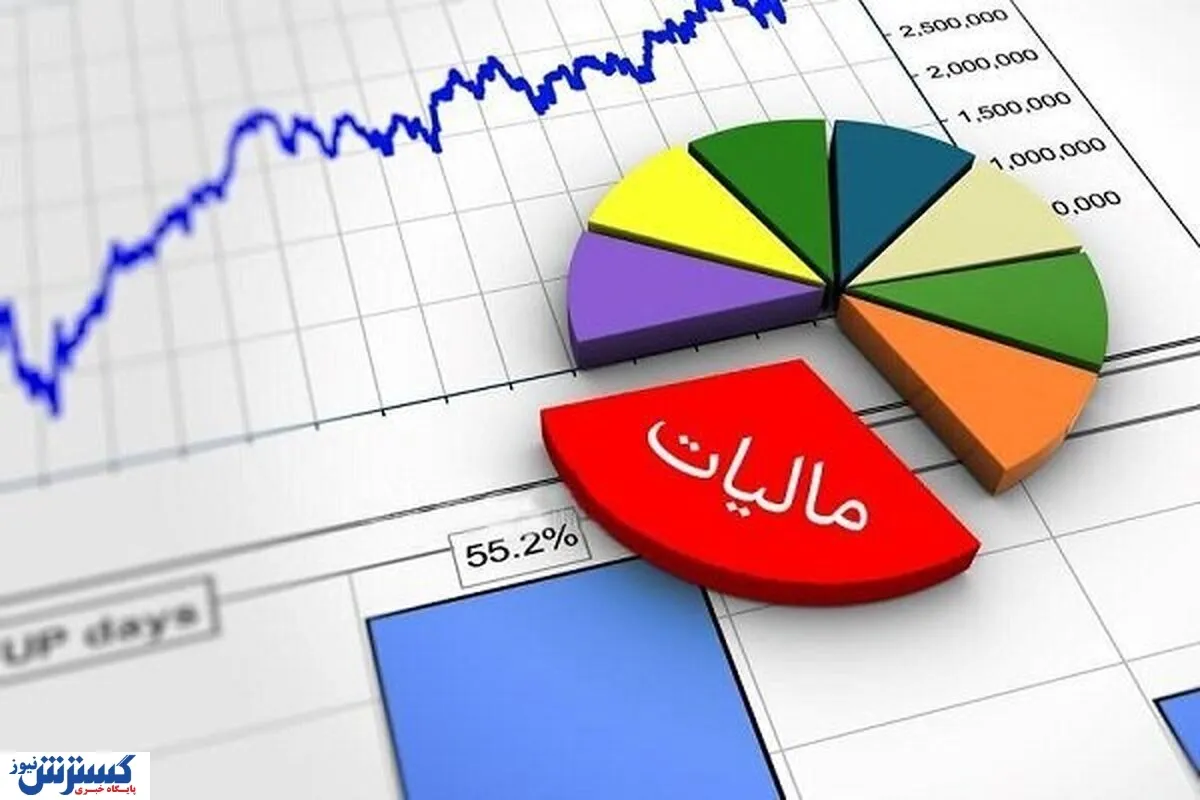 سقف‌های مالیاتی سال ۱۴۰۵ اعلام شد