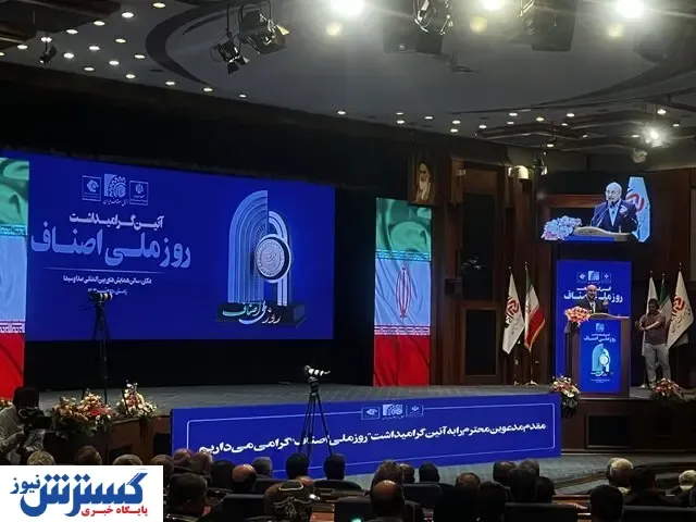مطالبات روسای اتاق اصناف ایران، بازرگانی و تعاون از نامزد انتخابات / قالیباف چه گفت؟