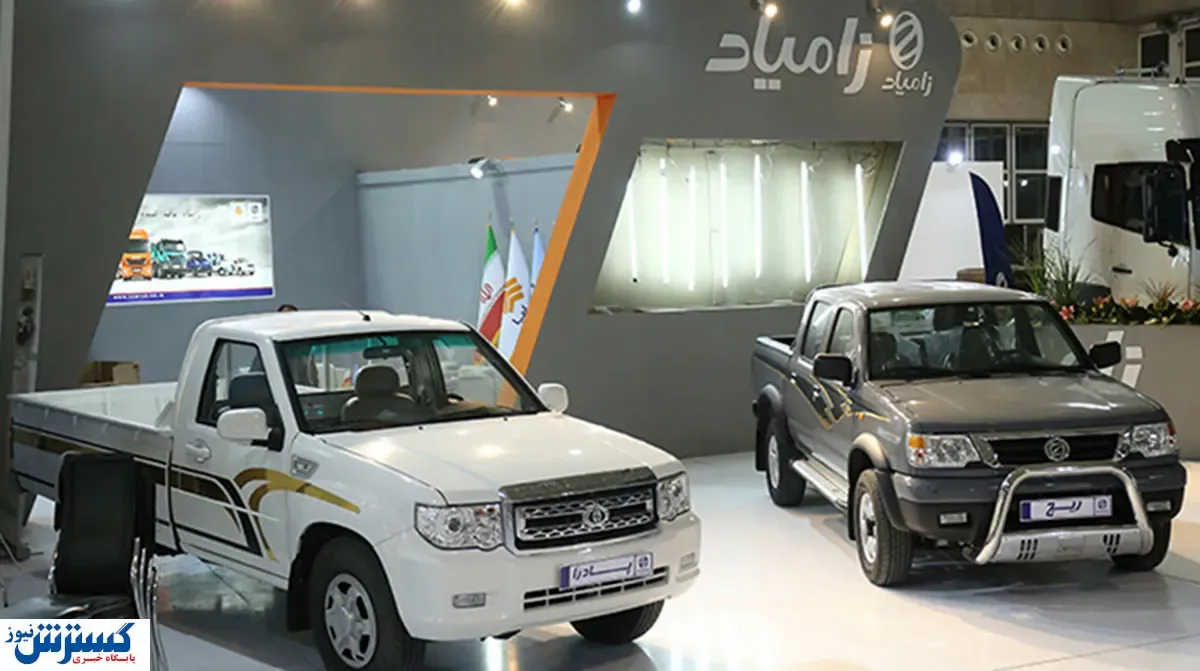 قیمت جدید محصولات زامیاد + جدول