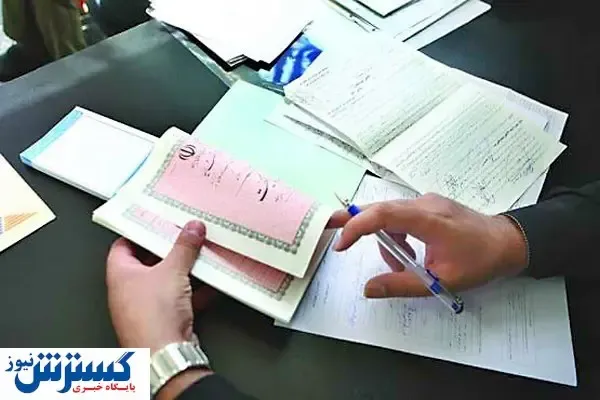 وثیقه چیست؟