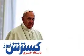 درخواست پاپ فرانسیس از روسیه