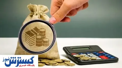 همه چیز درباره مالیات بر عایدی سرمایه