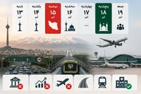 این هفته کدام روزها تعطیل است؟ جدول کامل تعطیلی‌ها، پروازها و تردد ۱۳ تا ۱۹ تیر