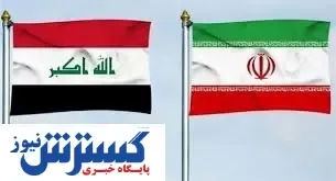 رفع محدودیت تردد مسافر بین ایران و عراق