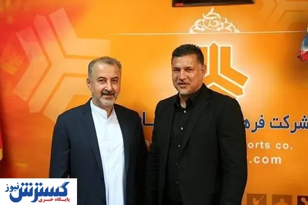 جلسه سرنوشت ساز برای باشگاه پرسپولیس