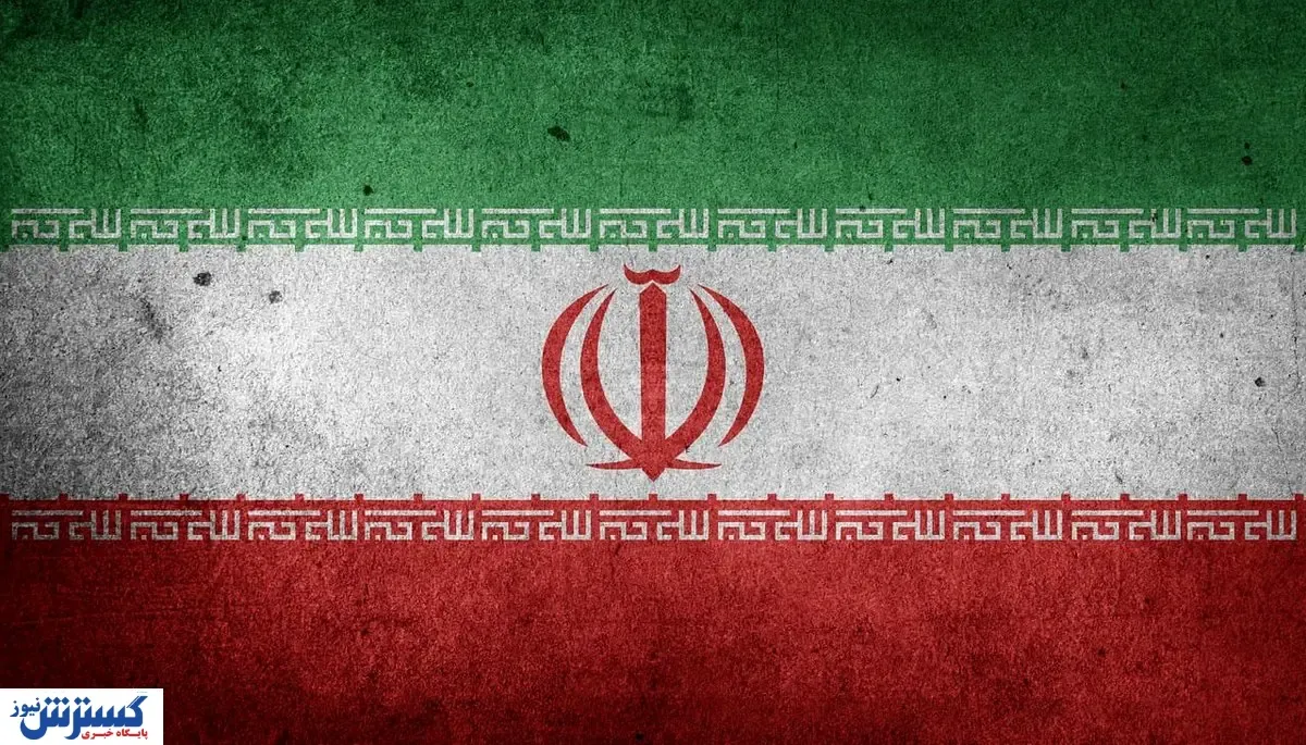 ایران درخواست غرامت کرد