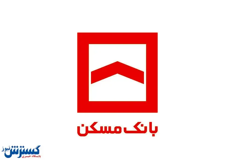 رژیم پس انداز در دنیا رایج است