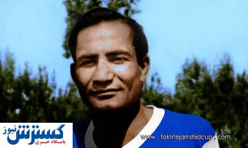 پرویز کوزه‌کنانی رفت | یادگاری از نسل طلایی فوتبال ایران