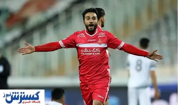 اولین غایب قطعی پرسپولیس در دربی