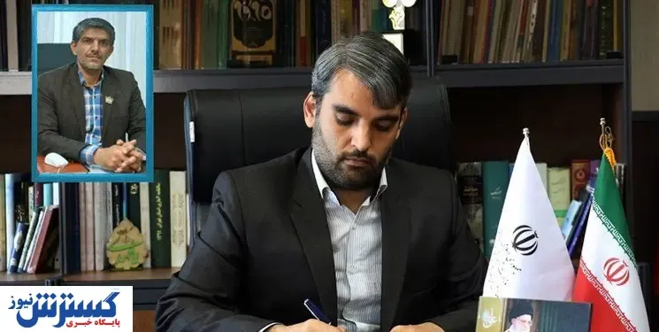 انتصاب جدید در آموزش و پرورش + عکس