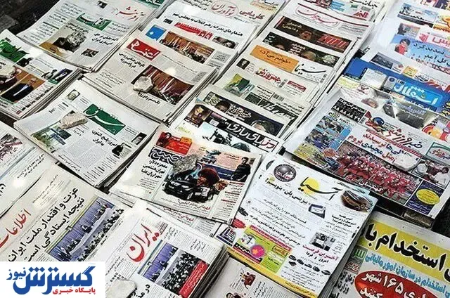 اطلاعیه درباره درخواست دورکاری برای تحریریه رسانه ها