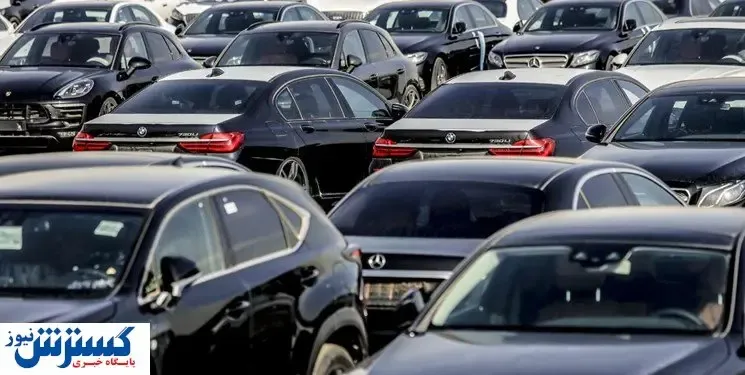 قیمت خودروهای وارداتی در بازار + جدول
