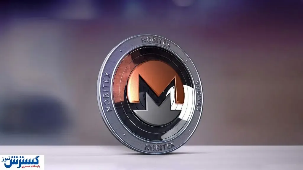 پرایوسی کوین مونرو، ارز دیجیتالی برای حریم خصوصی