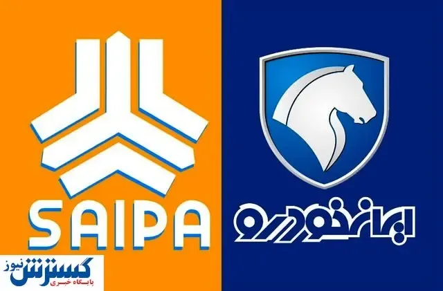 اعلام شرایط جدید ثبت‌نام خودرو + اینفوگرافی