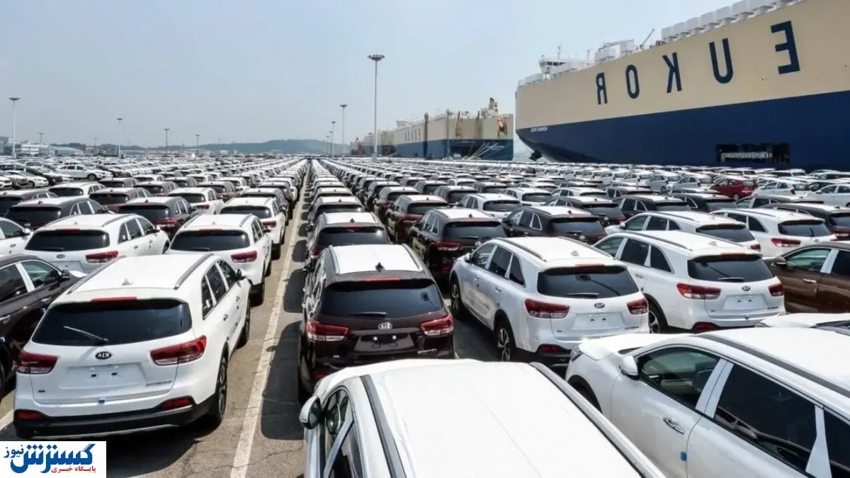 آزادسازی واردات خودرو به کجا رسید؟
