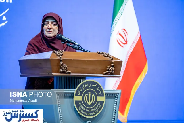 فاطمه مهاجرانی