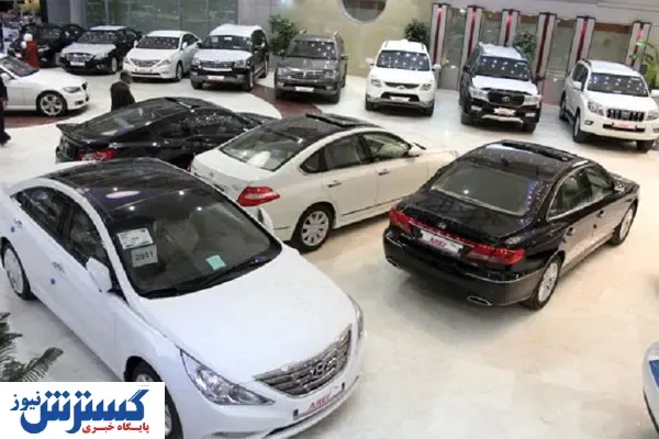 آخرین قیمت خودروهای وارداتی در بازار (۱۴۰۰/۰۱/۲۶) + جدول