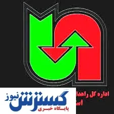 افزایش ۱۰ درصدی حمل بار را در استان مرکزی