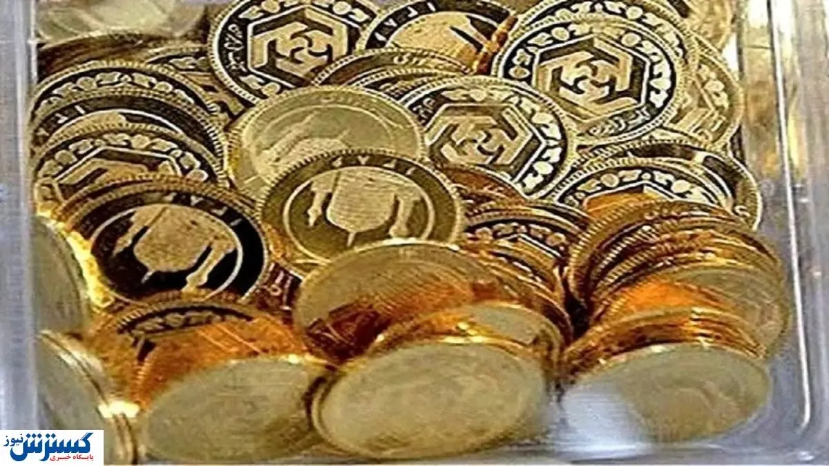 قیمت روز سکه و طلا  (‌۸ تیر۱۴۰۰)