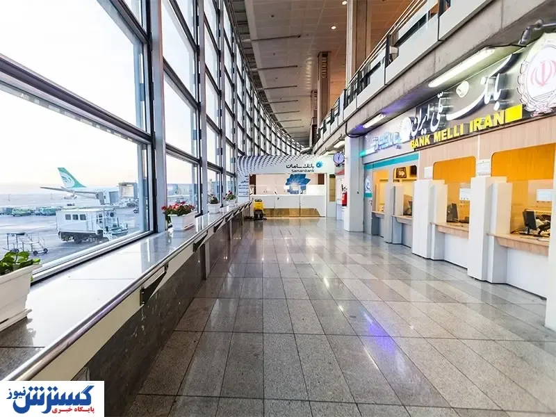 هوشمندی بانک مرکزی با افزایش ارز مسافرتی /جزئیات این تصمیم چیست؟