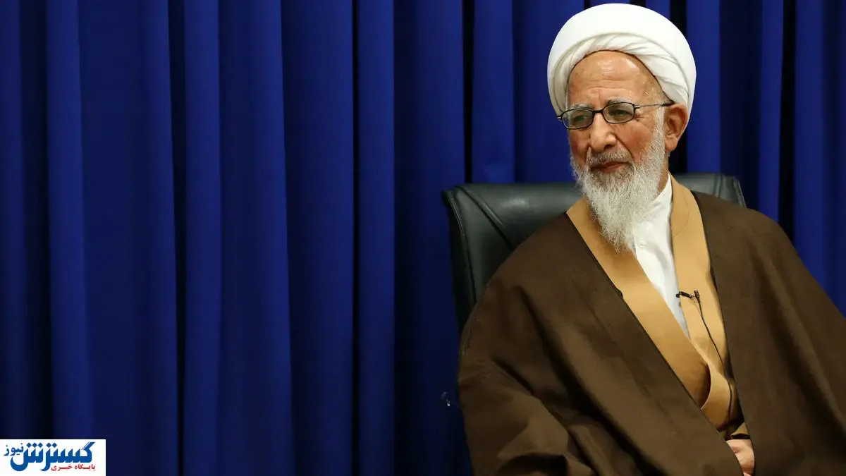 مخالفت این مرجع تقلید با طرح صیانت