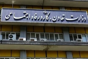 سامانه جدید وزارت کار برای پیگیری کالابرگ، یارانه و شکایات راه‌اندازی شد