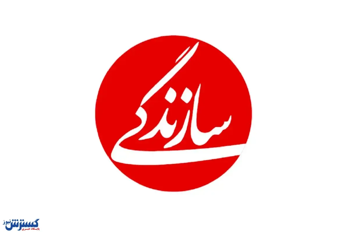 تصویر صفحه اول روزنامه سازندگی با تصویر نماد شیر و خورشید خبرساز شد + عکس
