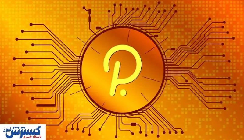 ارزش این ارز دیجیتال صعودی شد