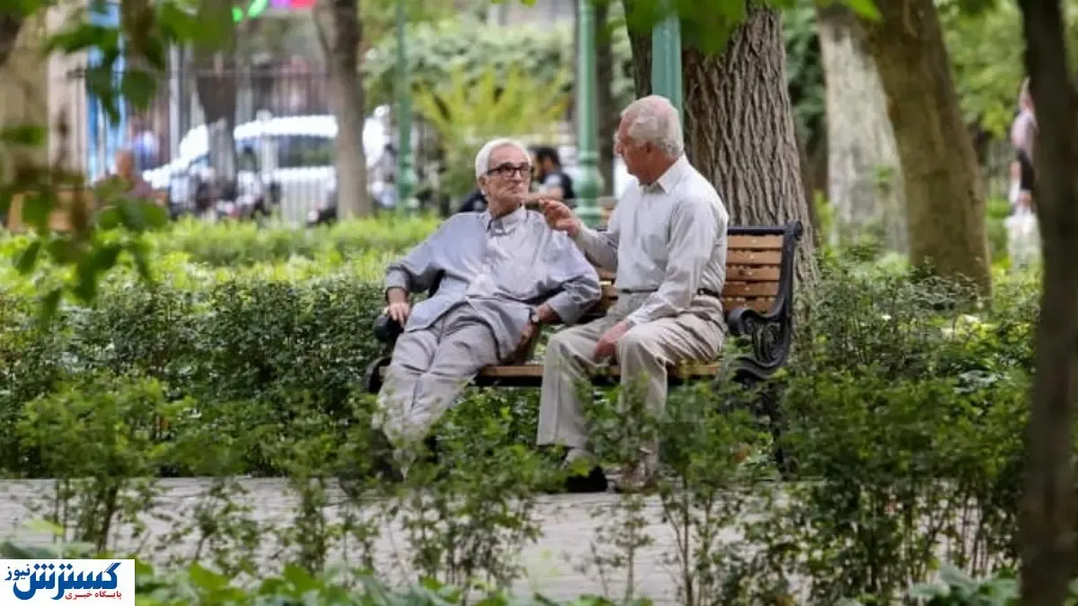 وعده تأمین اجتماعی به بازنشستگان پوچ از آب در آمد !